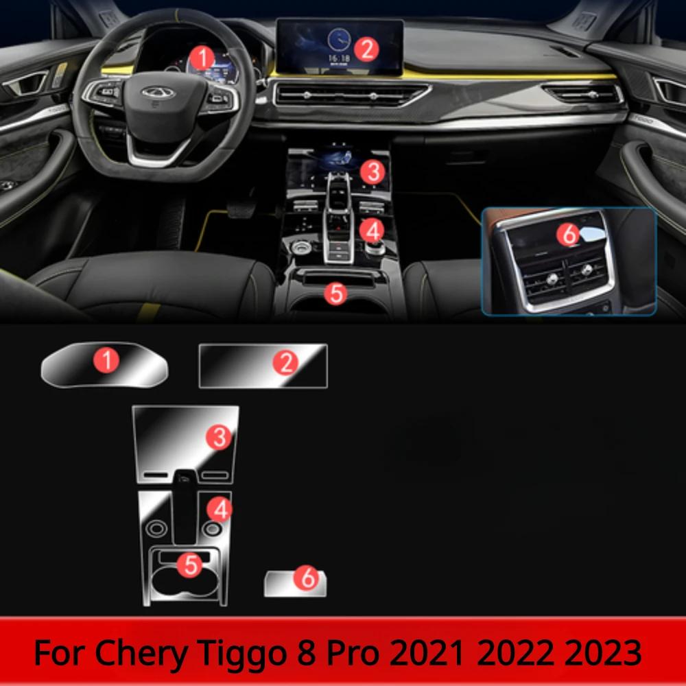  TPU  г  ܼ ũġ  ʸ, Chery Tiggo 8 Pro 2021-2023 , ڵ ׸ ׼ 